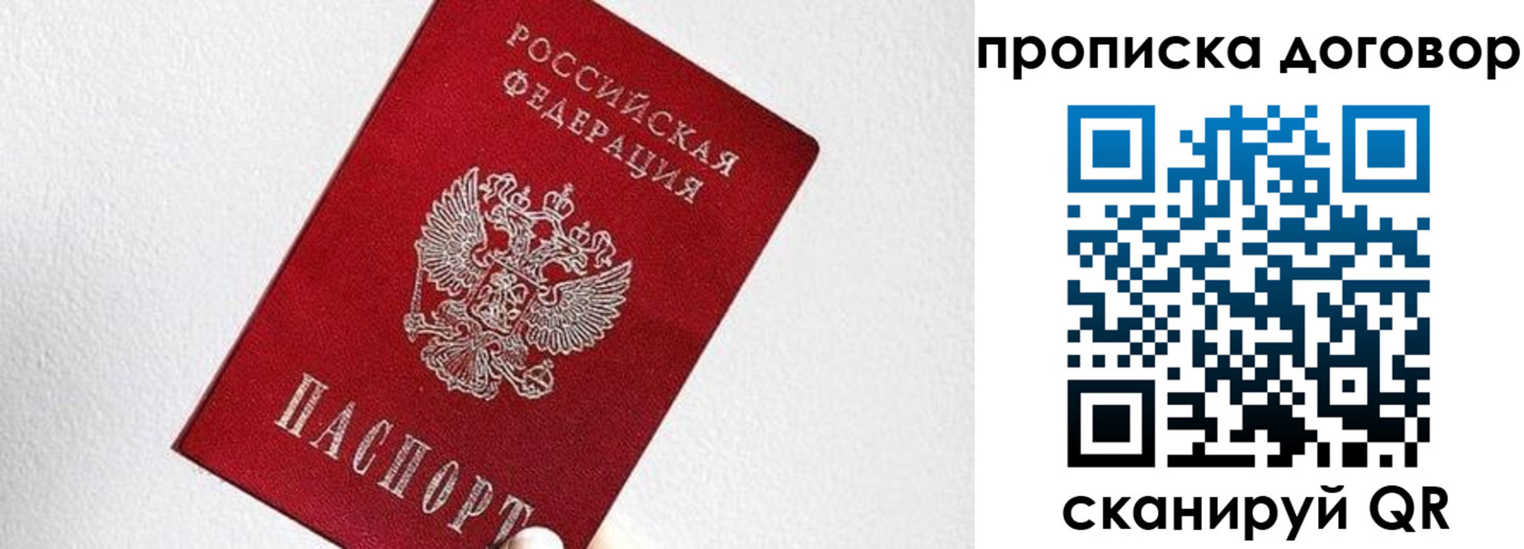 найти адрес прописки в Змеиногорске