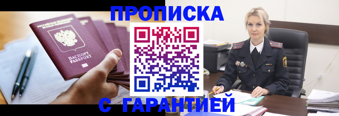 регистрация для дет. сада в Змеиногорске